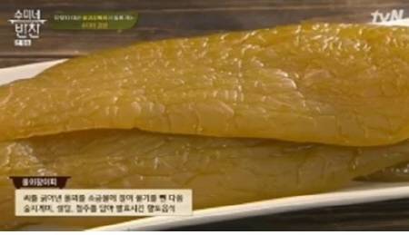 [사진 출처 = tvN `수미네반찬` 캡처]