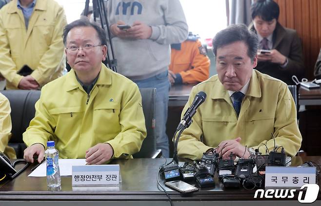 이낙연 국무총리와 김부겸 행정안전부 장관(왼쪽)이 5일 오후 강원도 고성군 토성면 행정복지센터에 마련된 산불 현장통합지휘본부에서 최문순 강원도지사의 발언을 경청하고 있다. 2019.4.5/뉴스1 © News1 이재명 기자