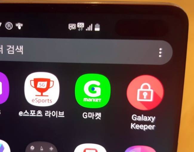 5G 신호가 잡힌 화면 [출처 이정아 기자/dsun@]