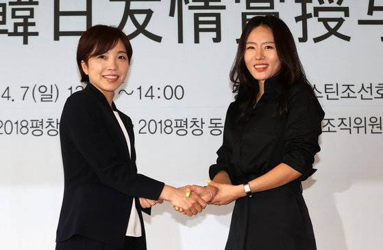 7일 2018평창 기념재단이 주최하고 2018평창 동계올림픽대회 조직위원회 청산단 재단설립준비단이 주관한 한일 우정상 수여식에 참석한 고다이라 나오(왼쪽)와 이상화. [뉴스1]