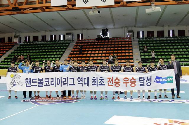 ◇남자부 두산이 핸드볼코리아리그 출범 이후 처음으로 시즌 전승 우승을 차지했다. 8일 청주 국민생활관에서 열린 리그 최종전에서 상무를 32대21로 이기고 시즌 20전 전승을 달성했다. 사진제공=두산