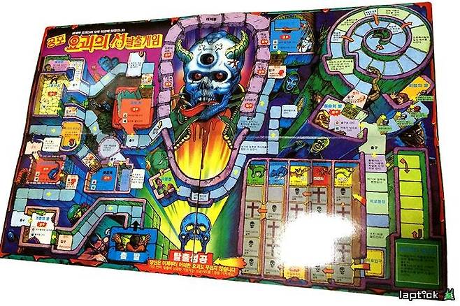 요괴의성 탈출게임 (보드게임)