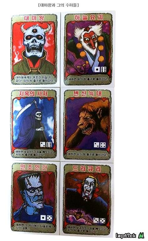 요괴의성 탈출게임 (보드게임)