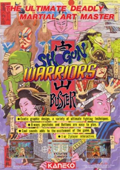 쇼군워리어즈(갓파 / 아케이드)