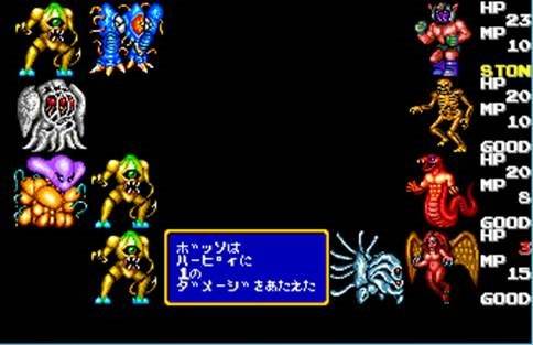 라스트 아마게돈 (FM타운즈, PC엔진 등)