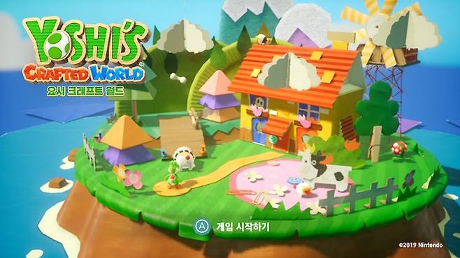 요시 크래프트 월드