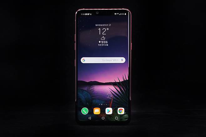 LG G8 씽큐.
