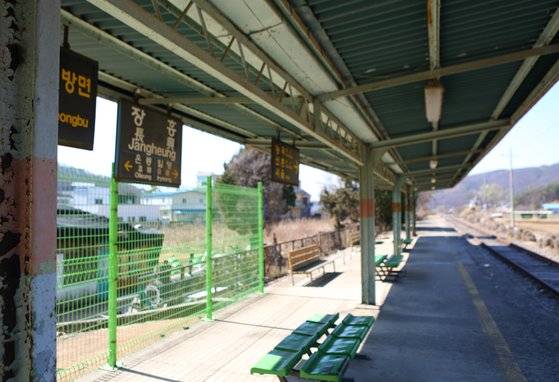 경기 양주 장흥역. [사진 경기관광공사]