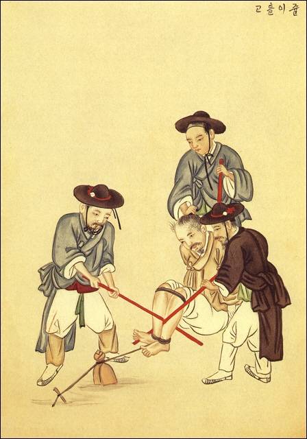 김준근 <주리틀기>