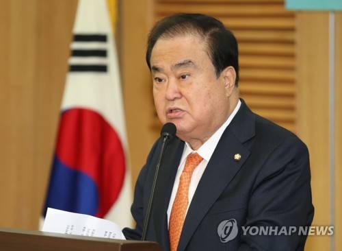 문희상 국회의장 [연합뉴스 자료사진]