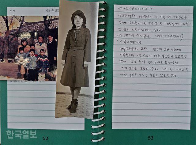 부모님의 옛 사진을 보고 있자면 한 가지 사실만이 분명해진다. 내가 그 시절에 대해 너무 아는 게 없다는 사실. 김혜영 기자