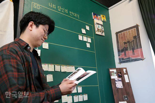 자서전 속 엄마의 사진을 들여다보는 주승리 팀장. 김혜영 기자