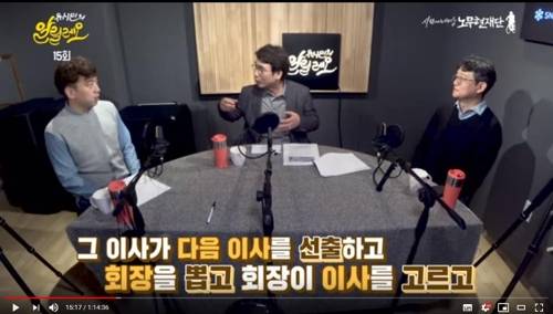 [유튜브 캡처]