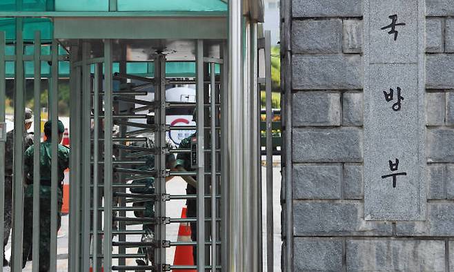 서울 용산 국방부 정문. 이동근기자 foto@etnews.com