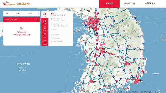 SK텔레콤 5G 커버리지맵(4월 12일 공개)