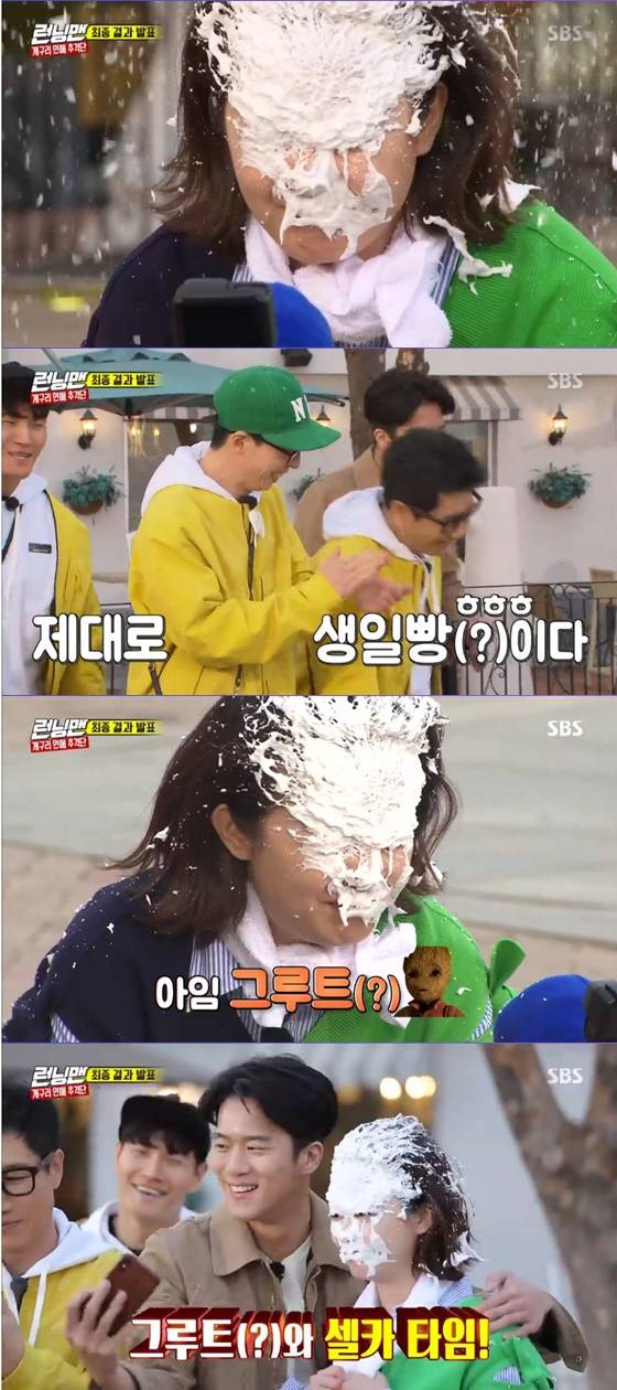 /사진='런닝맨' 방송 화면