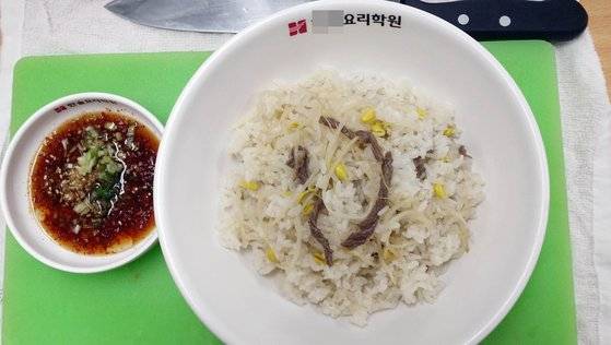 요리학원 수업시간에 만든 소고기 콩나물밥. 집에 와서는 소고기 대신 바지락살을 넣고 해봤더니 더 맛있었다. [사진 박헌정]