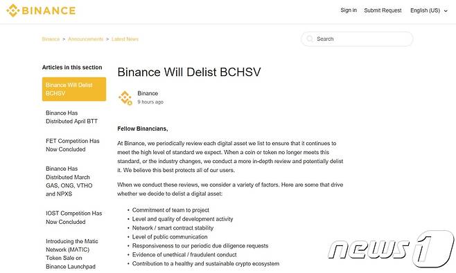 바이낸스의 비트코인SV 상장폐지 안내 공지 (바이낸스 홈페이지 공지사항 갈무리) © 뉴스1