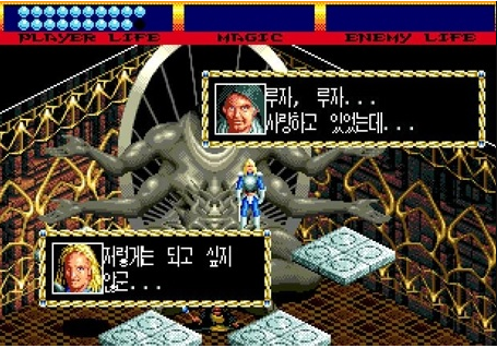 (캐릭터들의 대사는 전부 한글화 되었지만 폰트는 가독성이 떨어져서 다소 아쉽다)