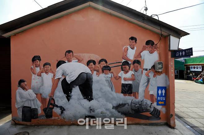 교동도 대룡시장 내 재미있는 벽화