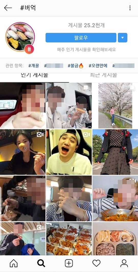 해시태그로 버억을 검색했을 때 2만5000개 이상의 게시물이 나타난다. /사진=인스타그램 캡쳐