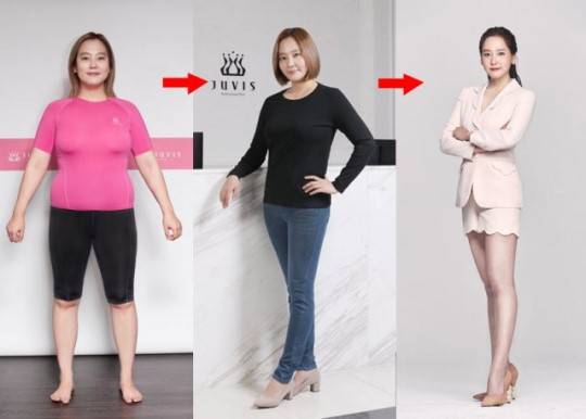 다나 20kg 감량