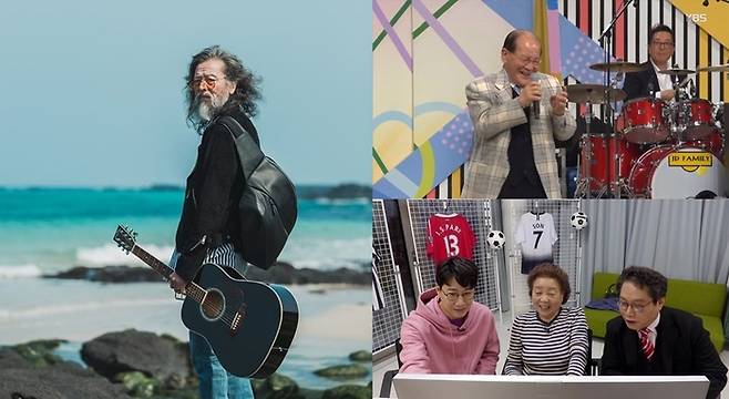 사진=김칠두 인스타그램, KBS 유튜브, MBC 제공