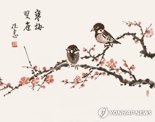 이방자 여사가 그린 '한매쌍작'(寒梅雙雀). [갤러리 고은당 제공]