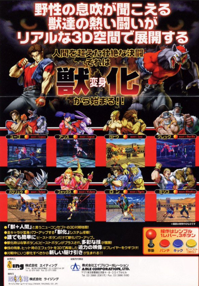 (사자, 늑대, 토끼, 여우, 호랑이, 멧돼지 등 다양한 짐승들이 등장!)