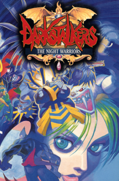 (괴물들의 대결을 그린 ‘다크스토커즈’. 캡콤의 명작 대전격투 게임 시리즈다)