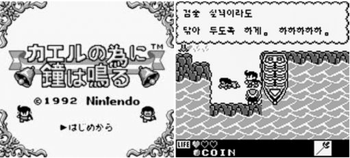 개구리를 위하여 종을 울린다