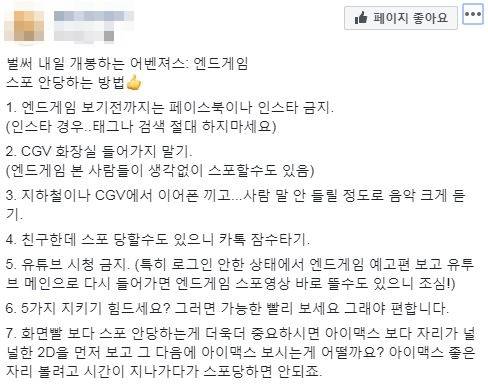 /사진=페이스북