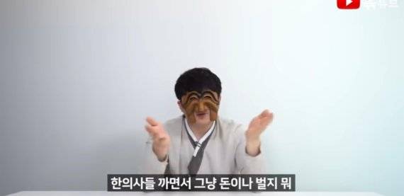 사진=유튜브 캡처
