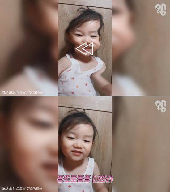 지유리튜브 캡처