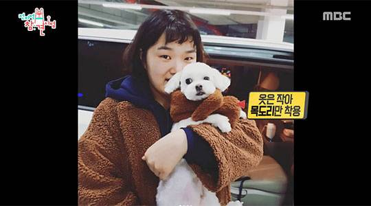 '송이 매니저' 임송. '전참시' 방송 캡쳐.