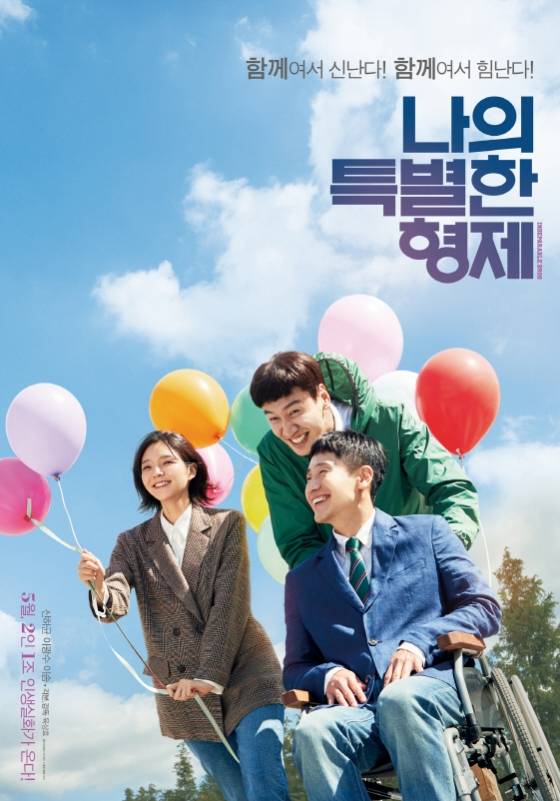 D-1 '나특형', '어벤져스: 엔드게임' 독주 속 通할까