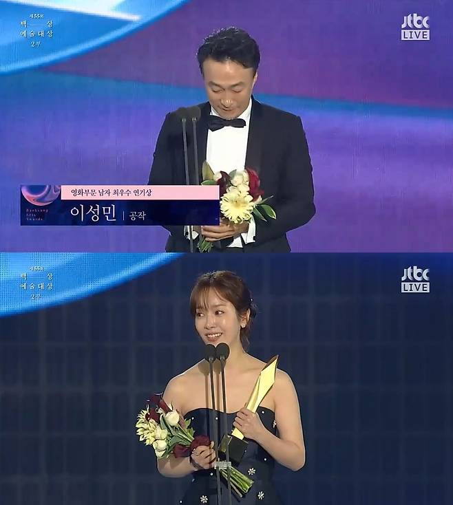 jtbc© 뉴스1