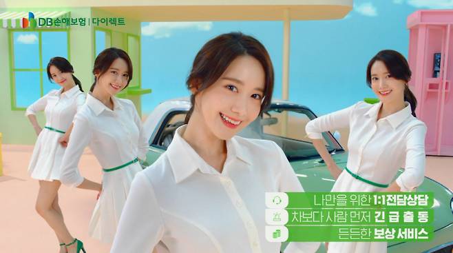 [사진제공 : DB손해보험]