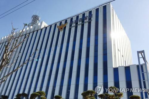 목포경찰서 [연합뉴스 자료사진]
