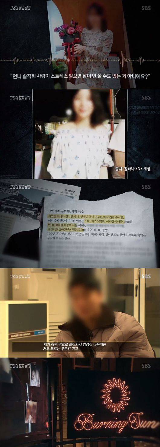 방송화면 캡처