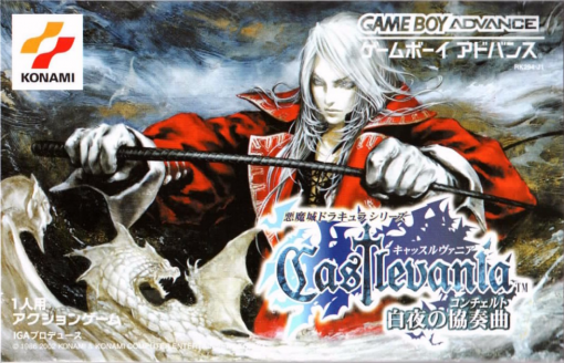 (표지만 보면 알카드의 자기 표절이다! 캐릭터 일러스트 담당이 같아서 더욱 비슷함)