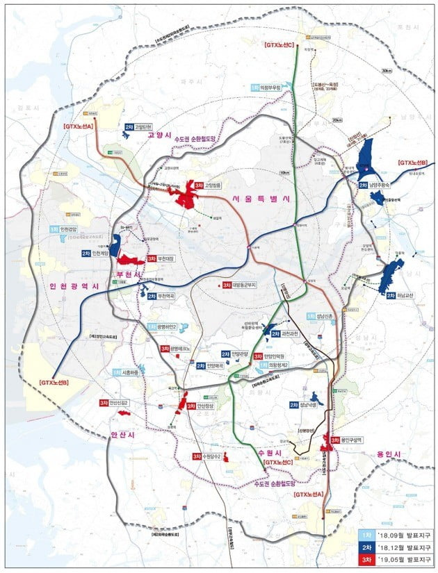 1~3차 발표 택지지구. 자료 국토교통부