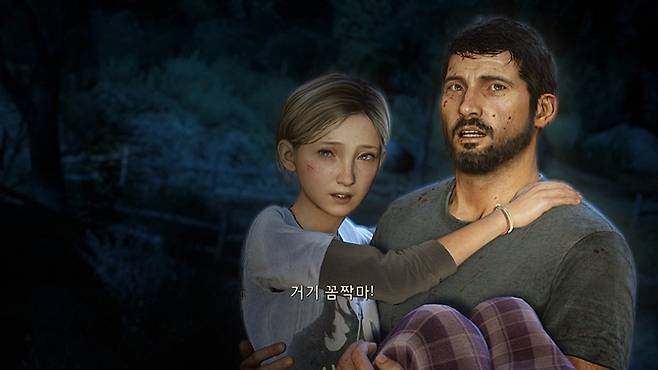 라스트오브어스 리마스터