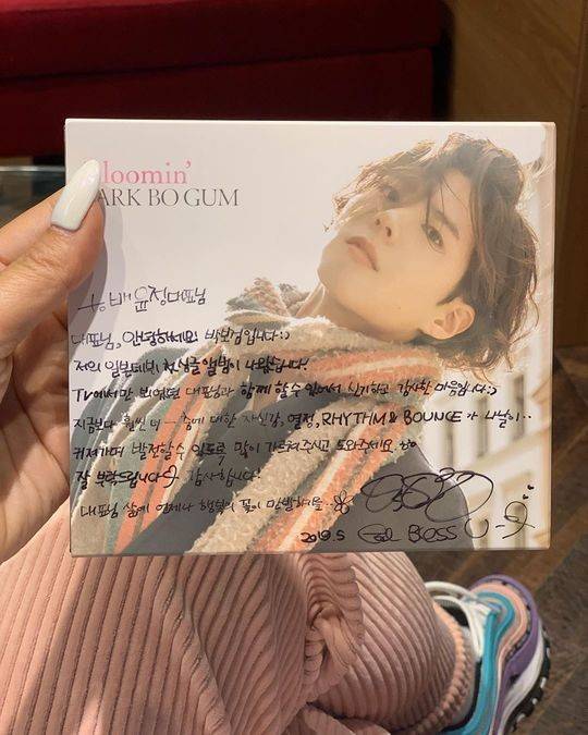 배윤정, 박보검 사인 CD 인증 