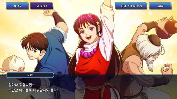 킹오브파이터올스타