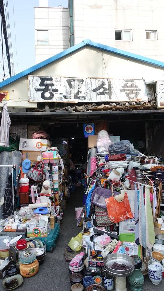 낡은 간판과 다양한 생활소품들을 보고 있으면 동묘 벼룩시장 특유의 분위기를 느낄 수 있다.
