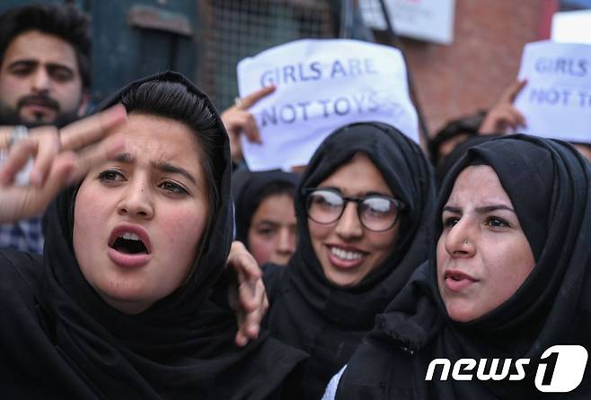 여성은 장난감이 아니라는 손팻말을 들고 시위를 벌이고 있는 여성들. © AFP=뉴스1