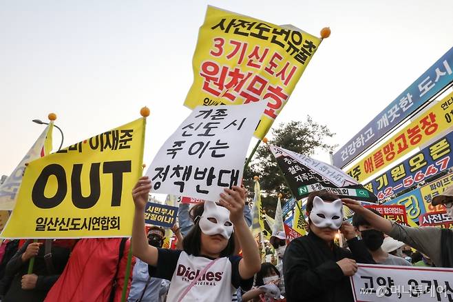 12일 오후 경기도 파주시 운정행복센터 앞에서 검단일산운정신도시연합회 회원들이 3기 신도시반대 운정일산집회를 하고 있다. /사진제공=뉴스1