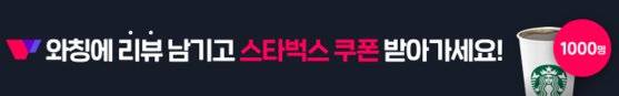 주소창에 붙여 넣으세요~ 넷플릭스 리뷰는 와칭 watching.joins.com