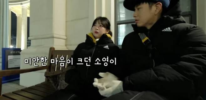 소근커플 유튜브 동영상 캡처© 뉴스1